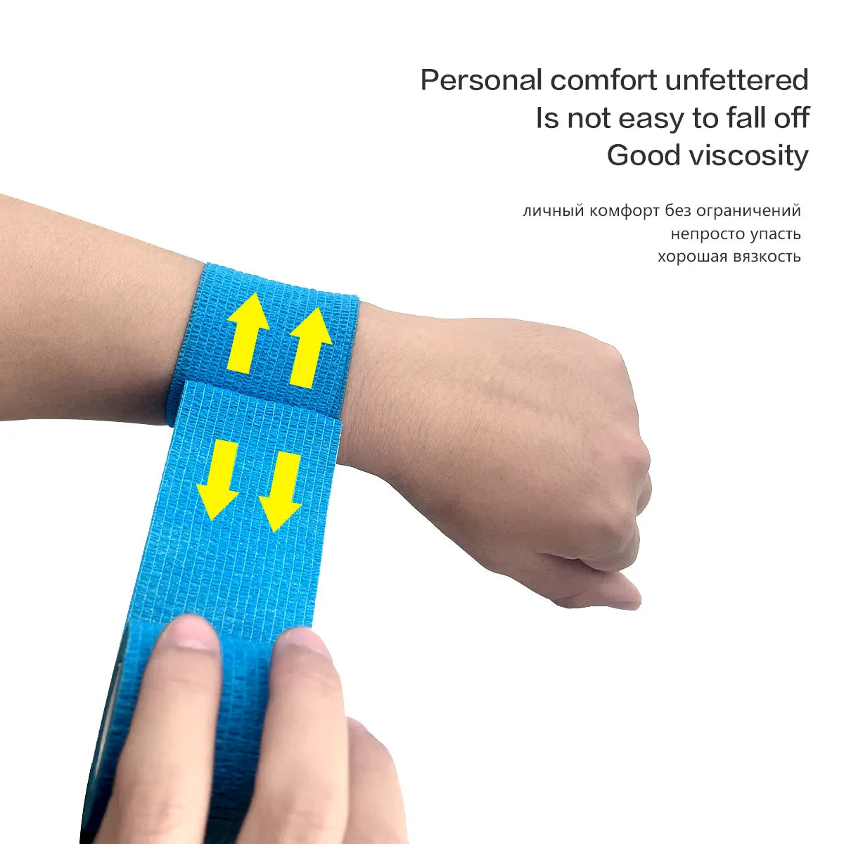FlexiWrap Sport Support Tape